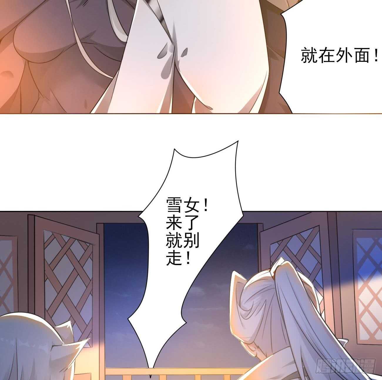 第275话 救兵19