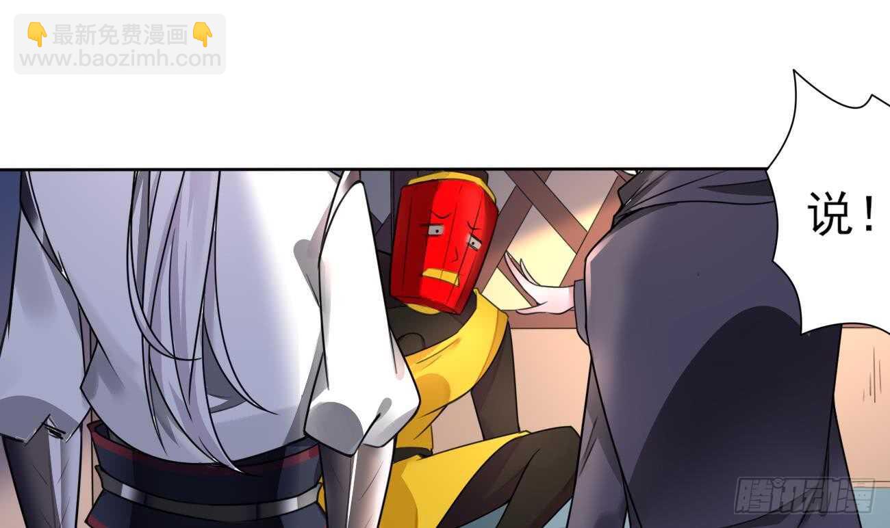 第275话 救兵2