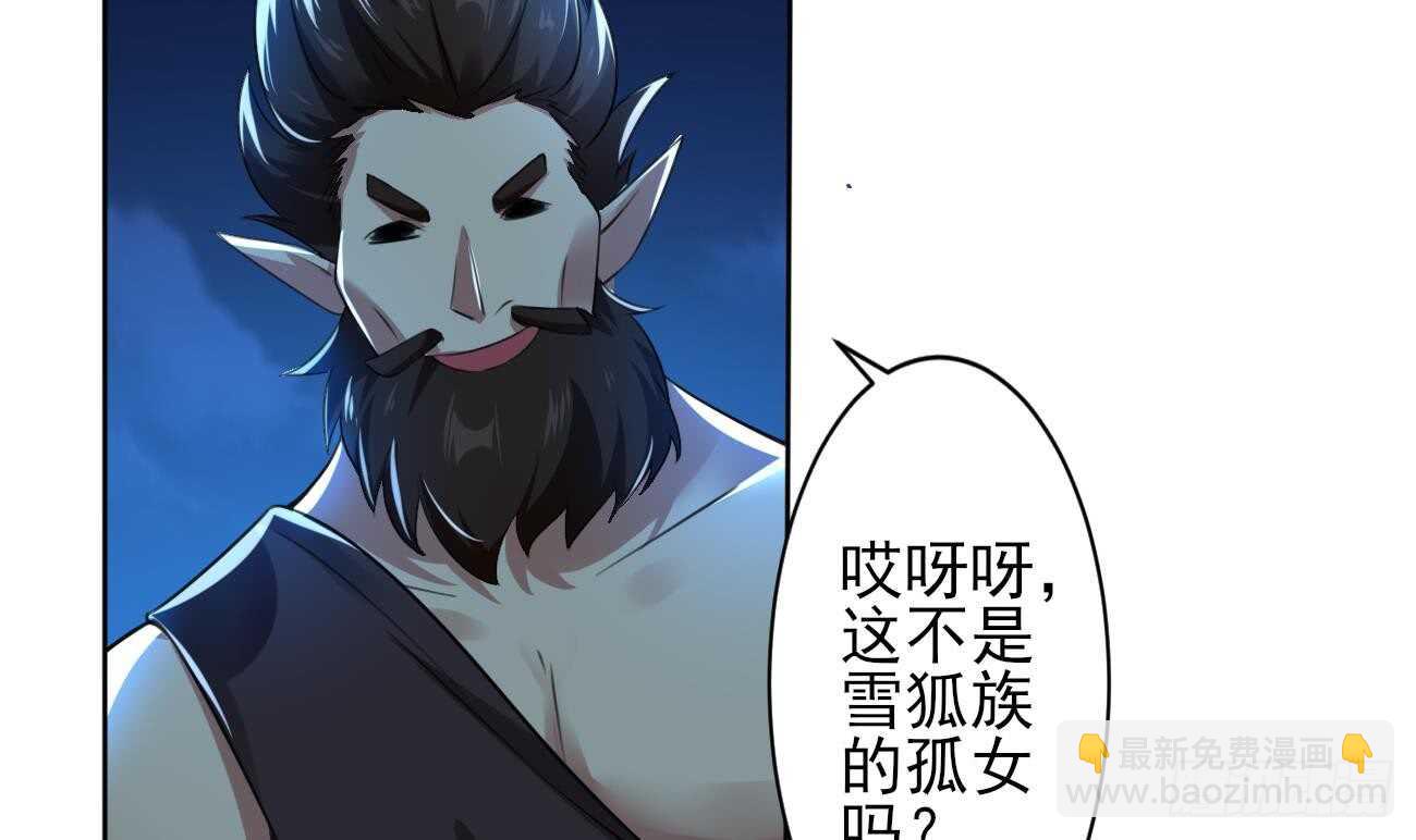 第275话 救兵23