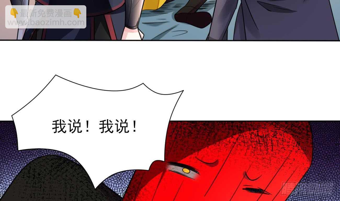 第275话 救兵3
