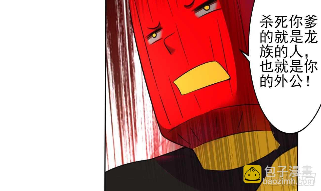 第275话 救兵5