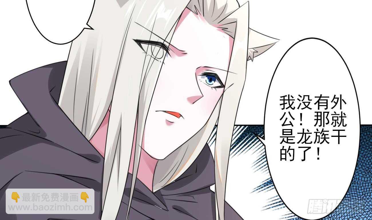 第275话 救兵7