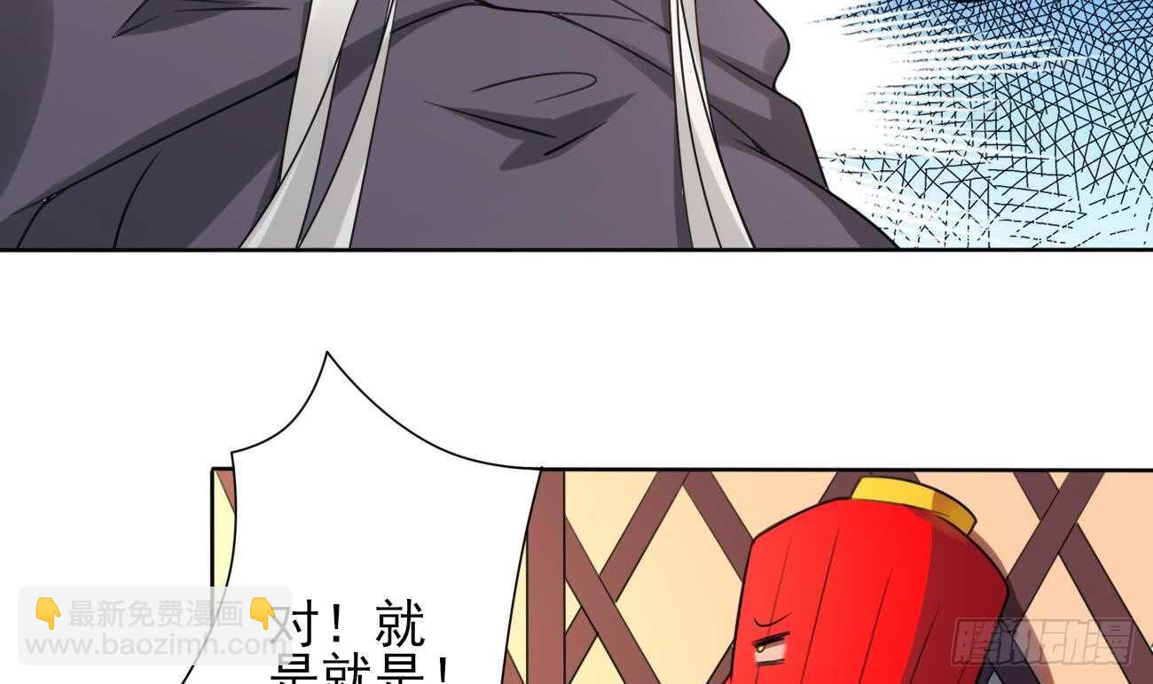 第275话 救兵8