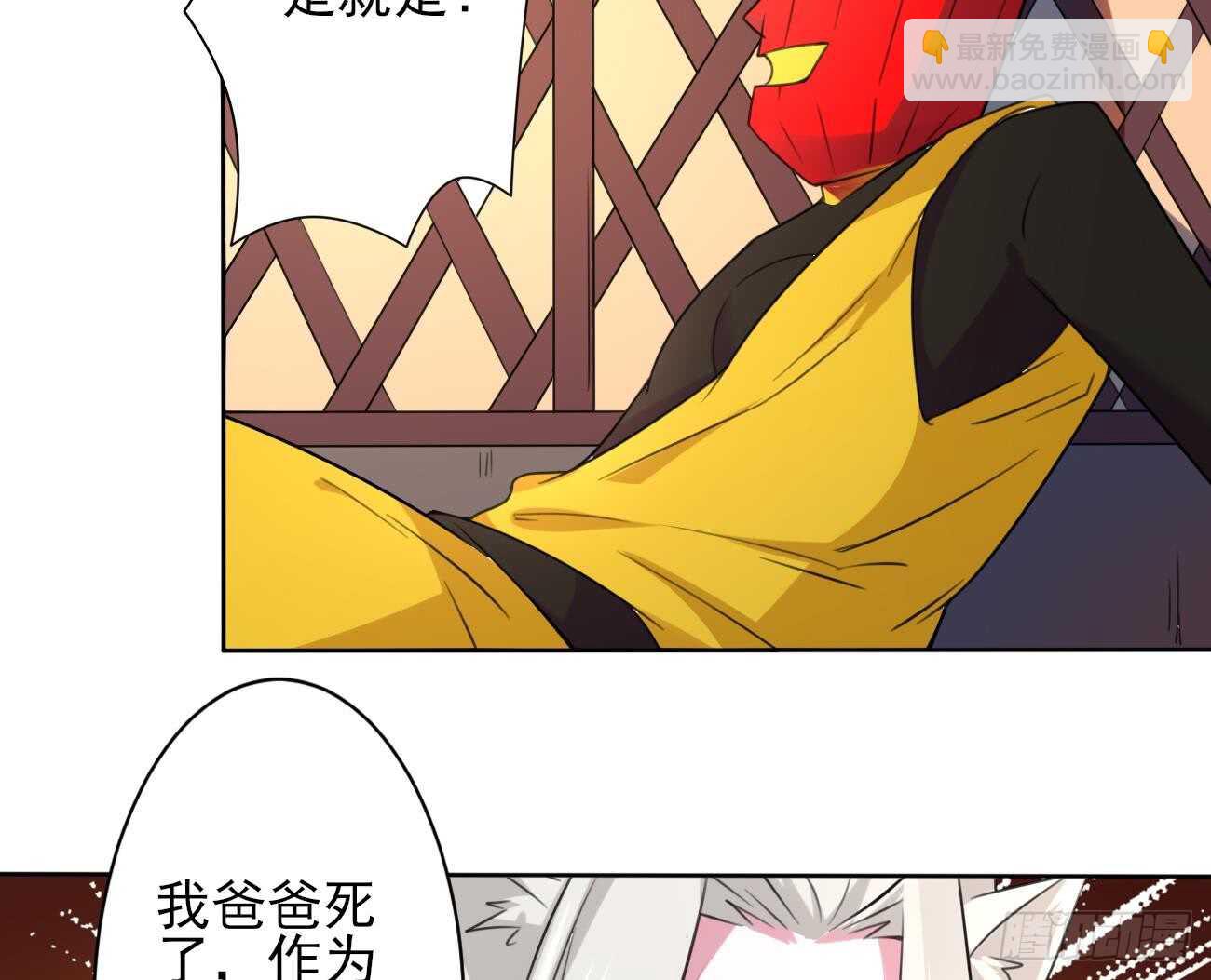 第275话 救兵9