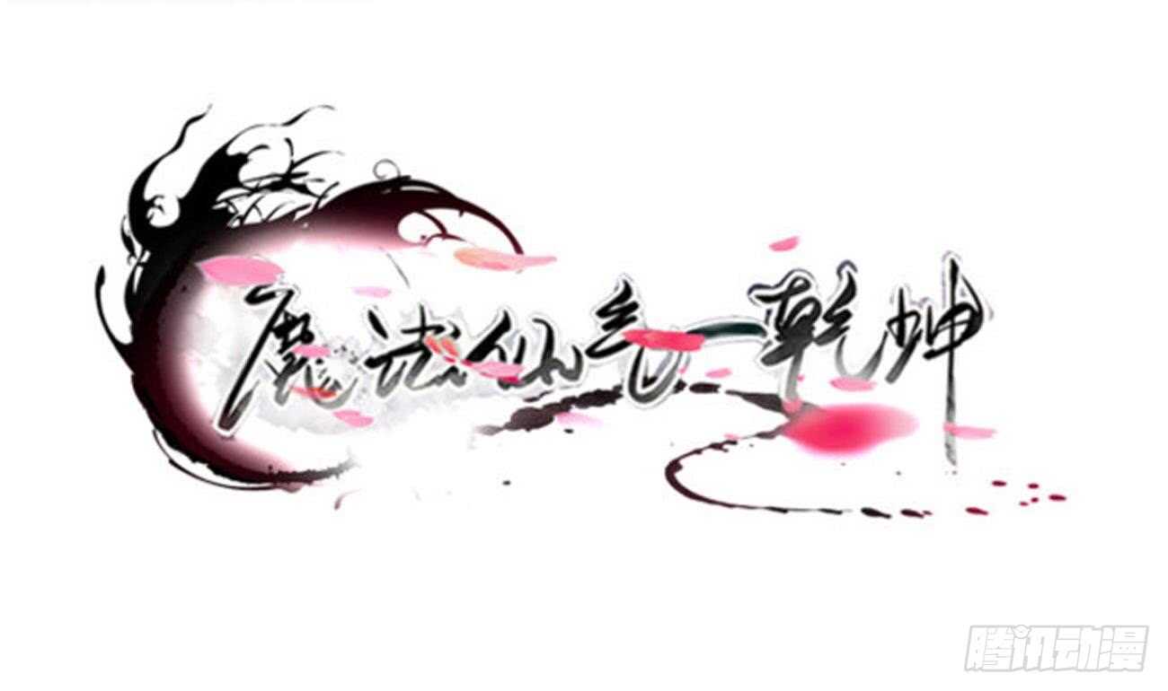 第280话 大义灭亲0