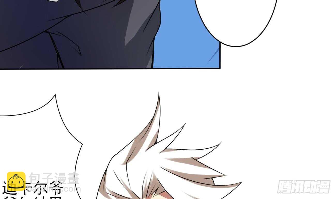 第280话 大义灭亲15