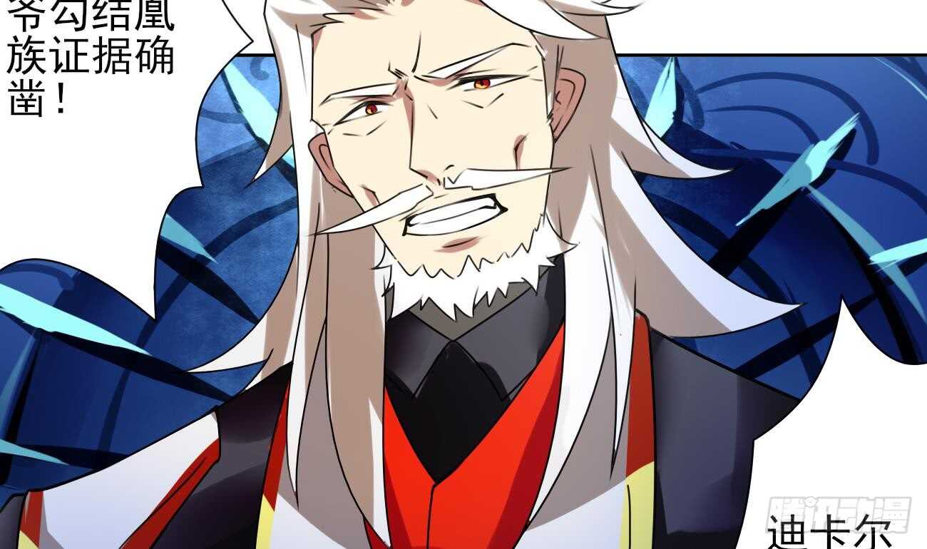 第280话 大义灭亲16