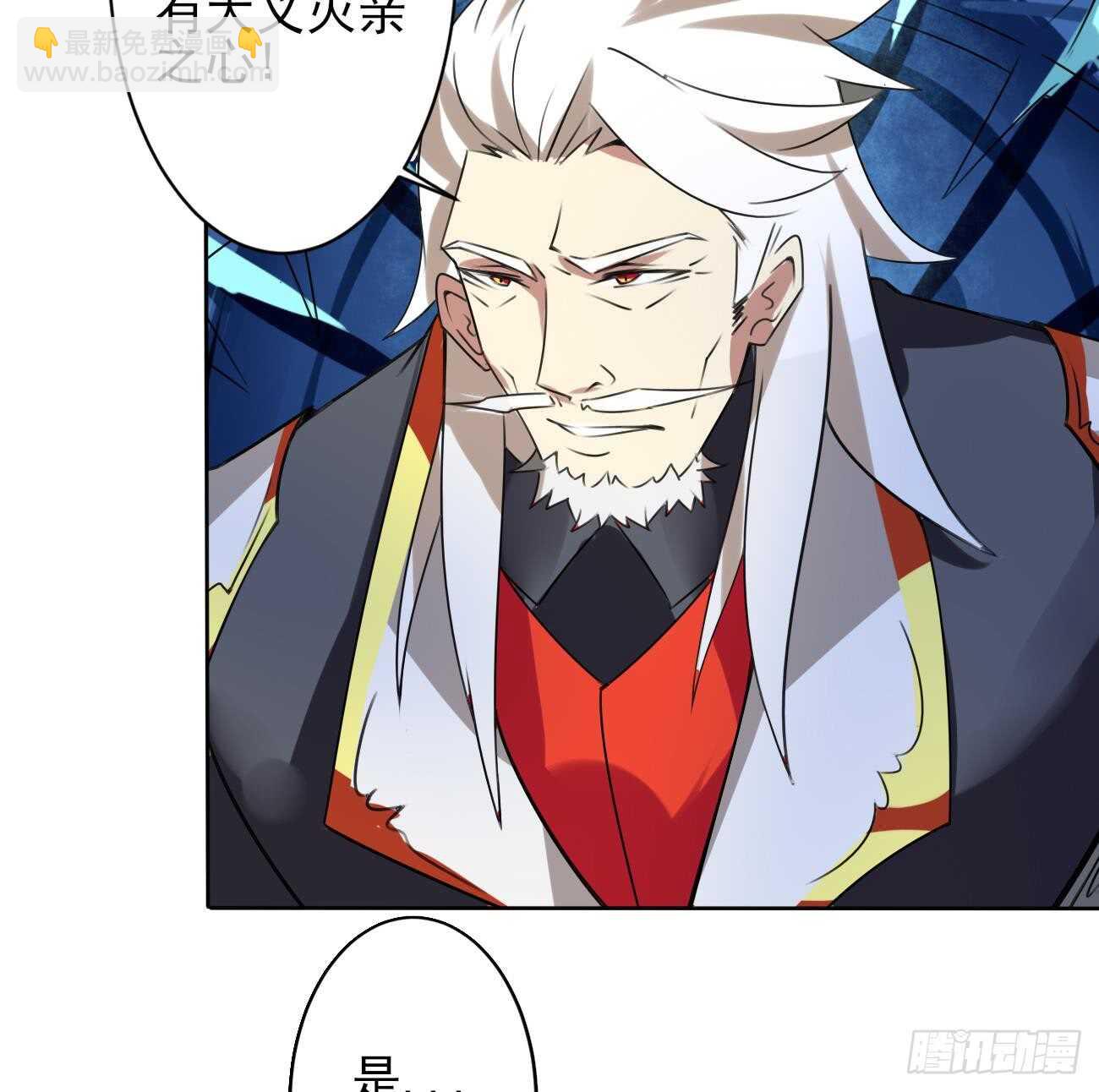 第280话 大义灭亲18
