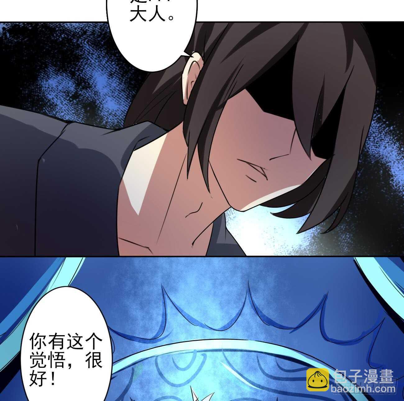 第280话 大义灭亲19