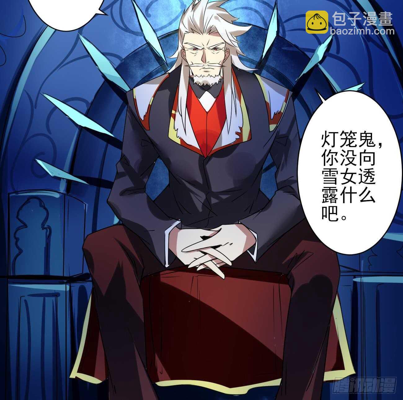 第280话 大义灭亲20