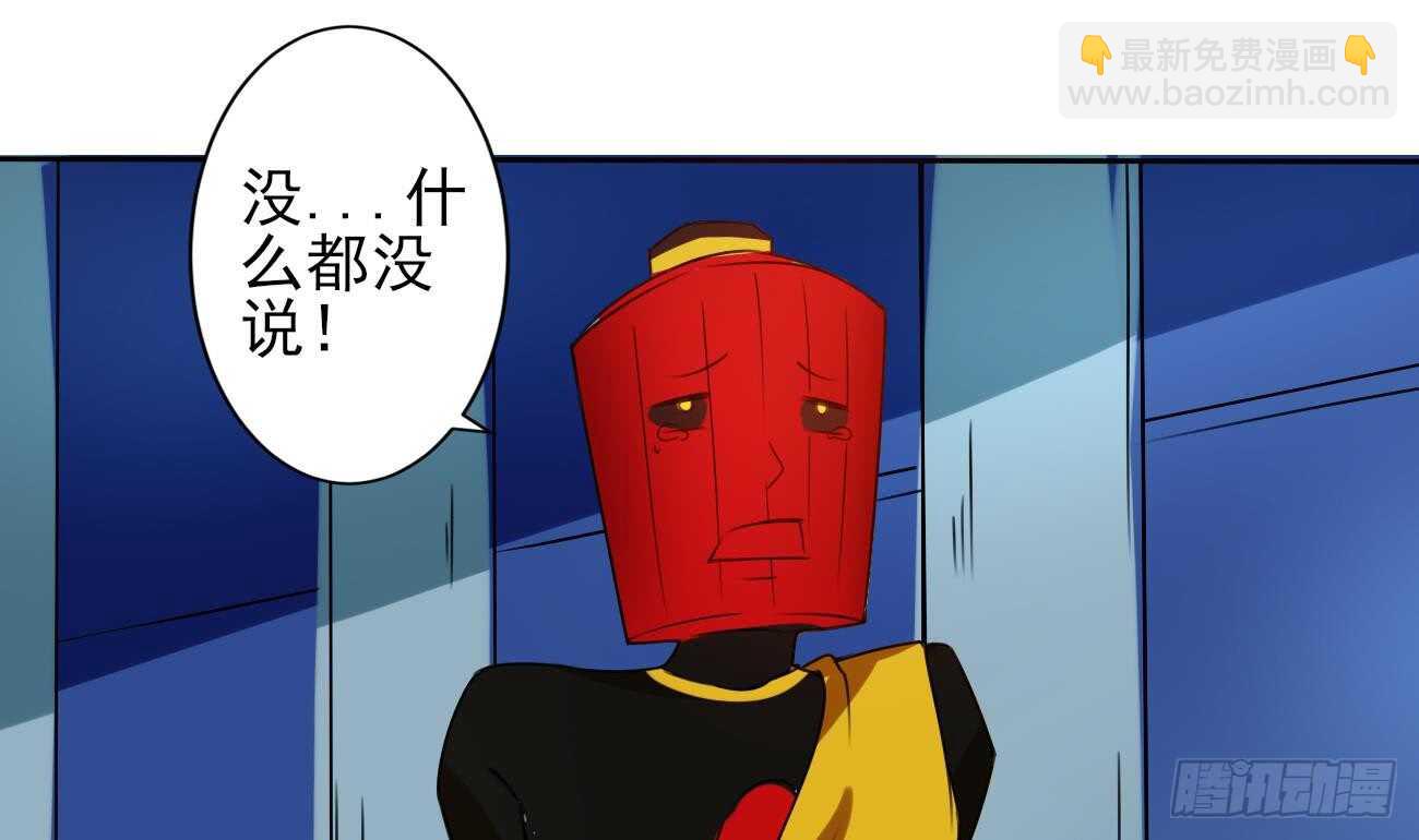 第280话 大义灭亲21