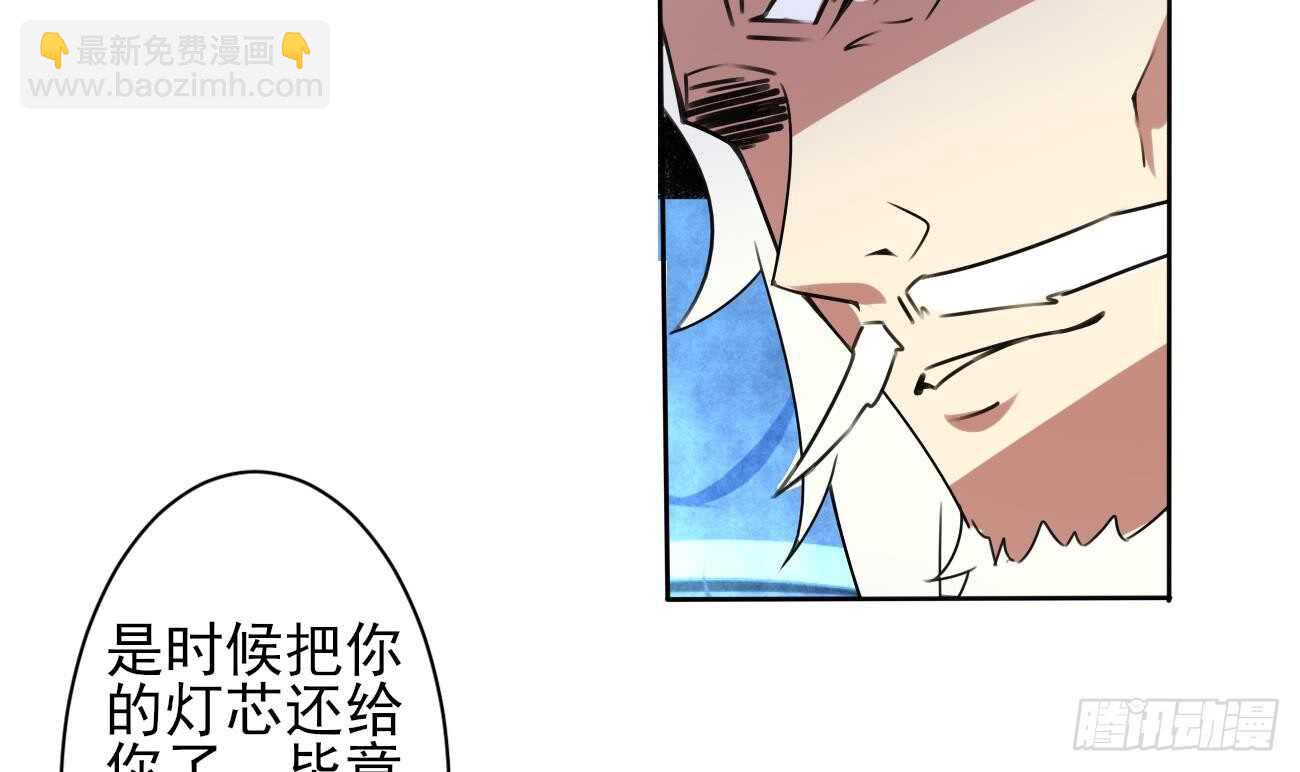 第280话 大义灭亲23