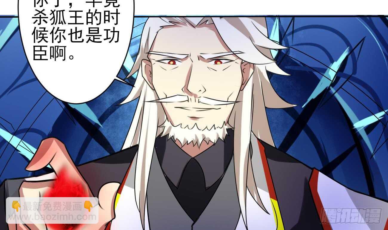 第280话 大义灭亲24