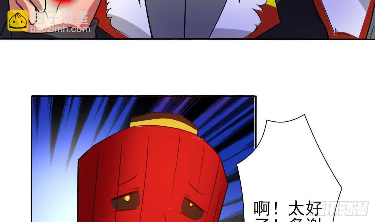 第280话 大义灭亲25