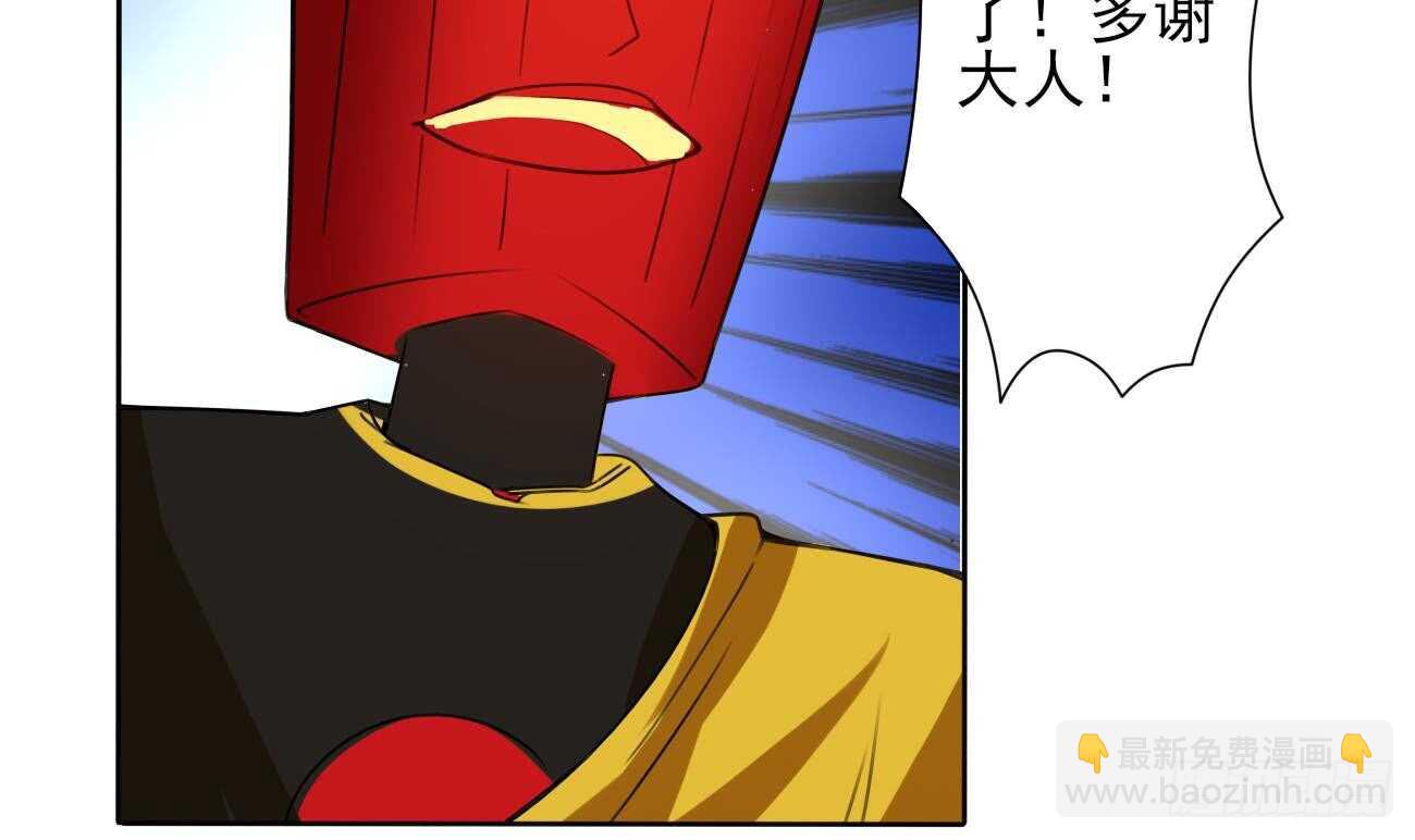 第280话 大义灭亲26