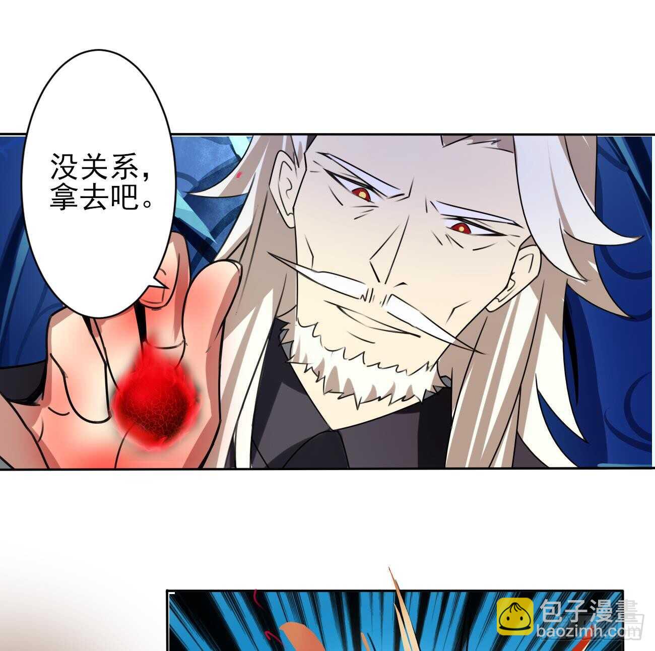 第280话 大义灭亲27
