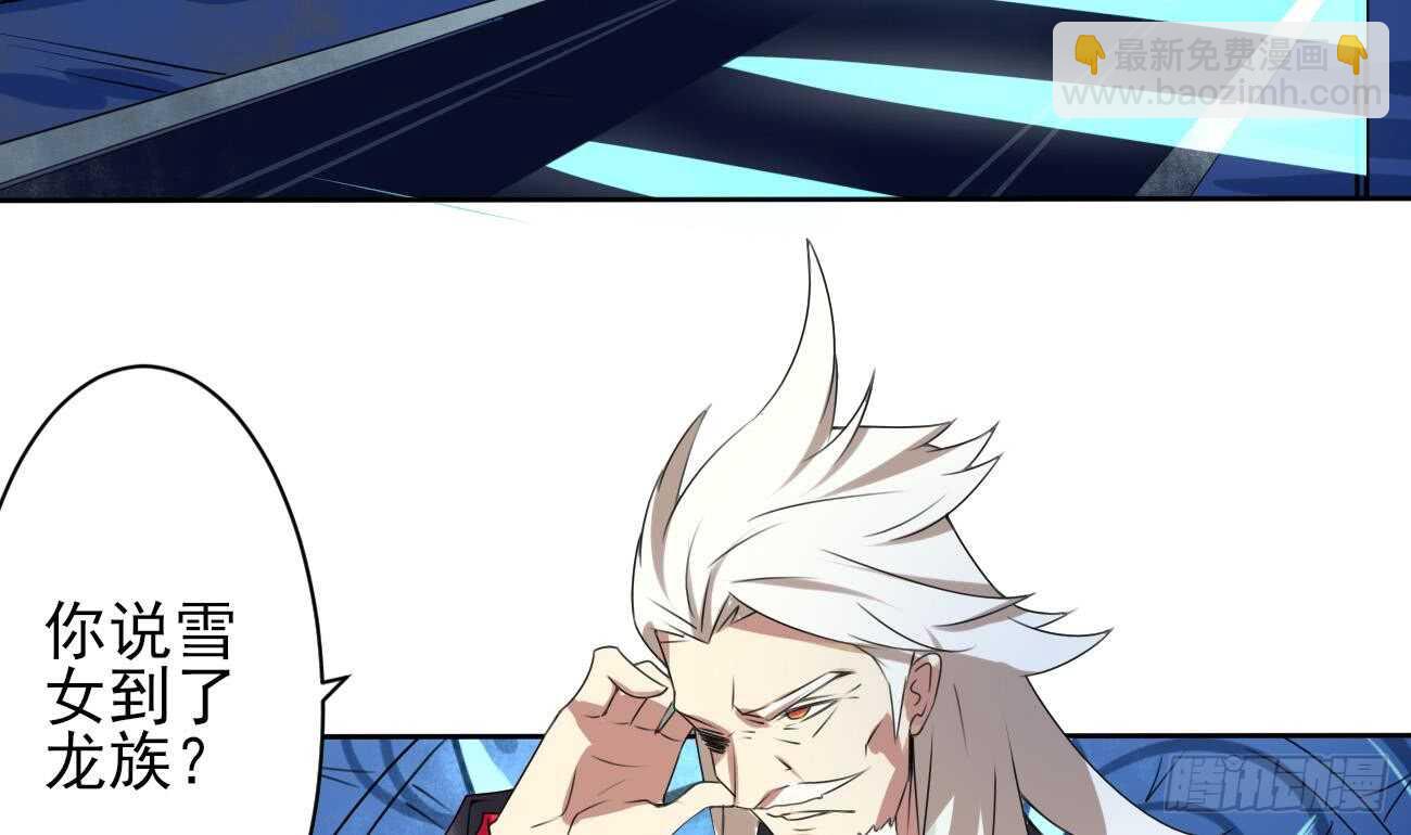 第280话 大义灭亲3