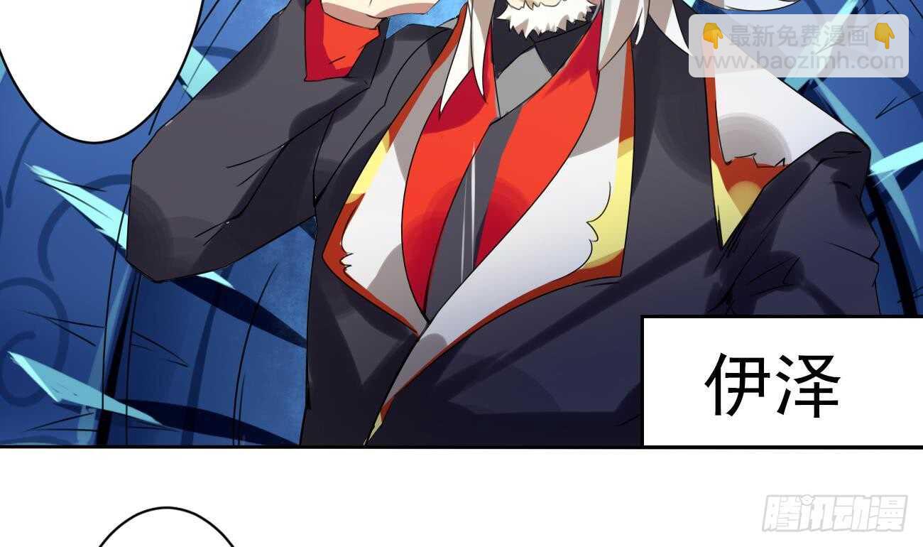第280话 大义灭亲4