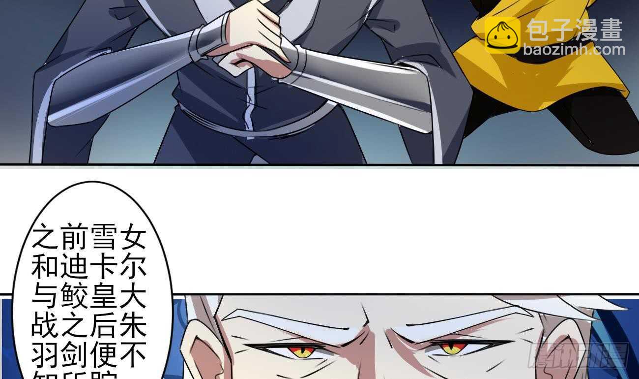第280话 大义灭亲6