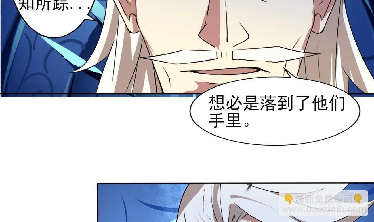 第280话 大义灭亲7