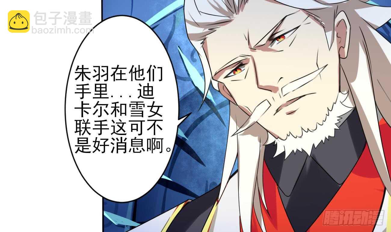 第280话 大义灭亲8