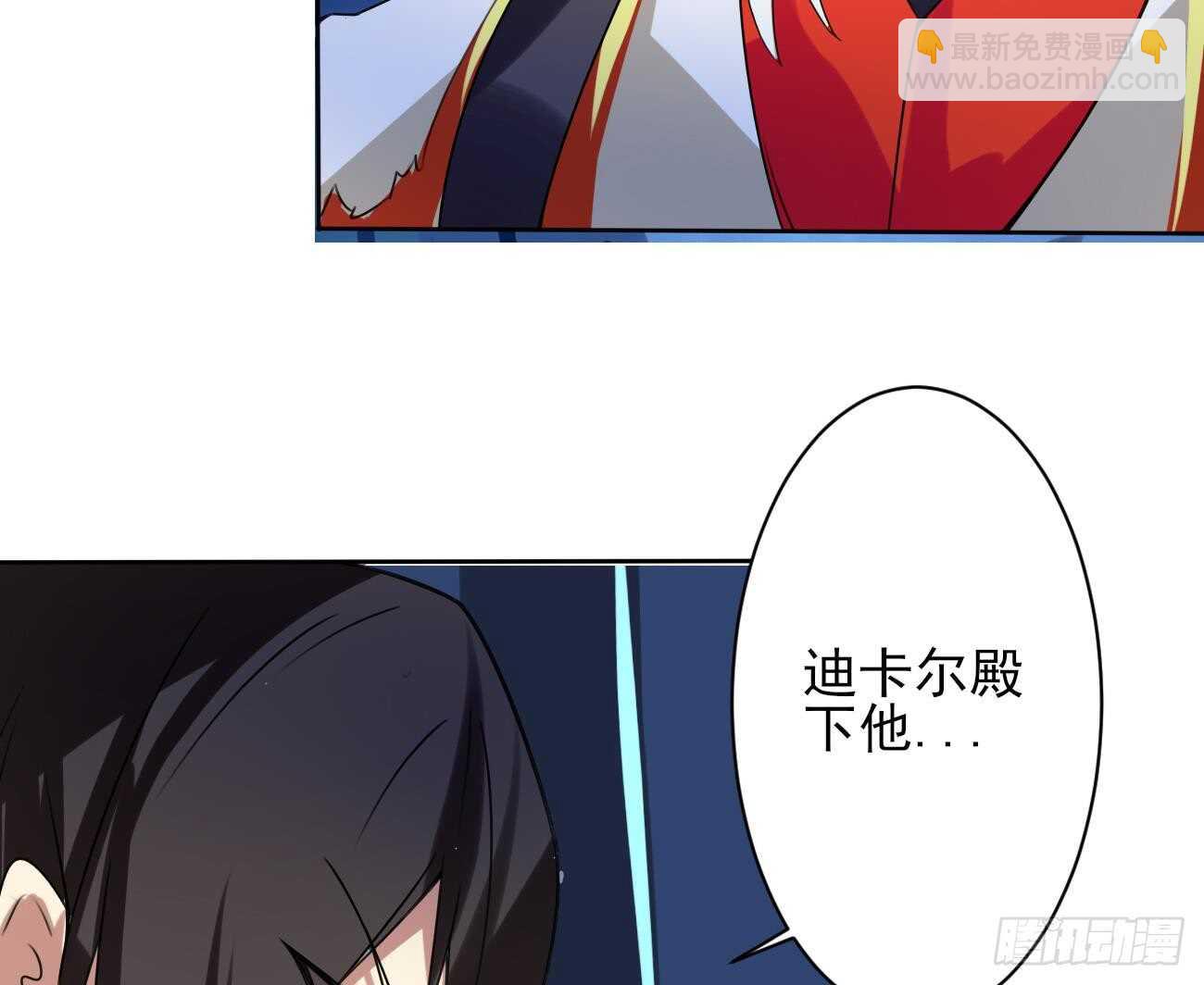 第280话 大义灭亲9