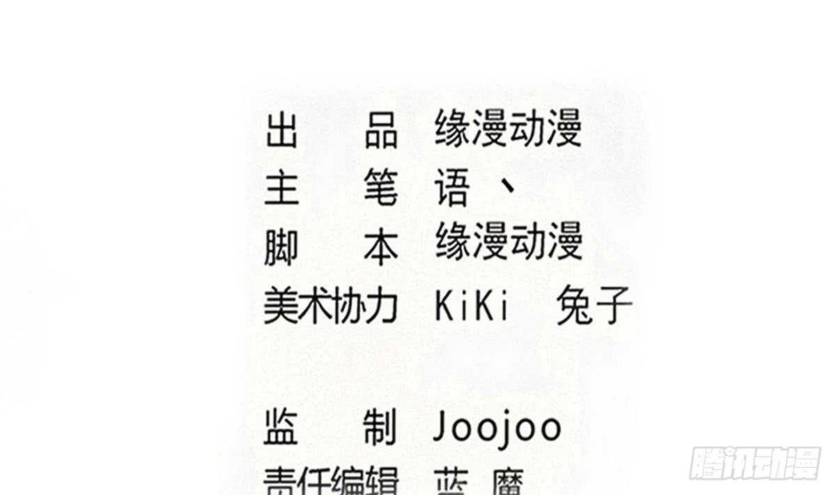 第287话 结界消失1