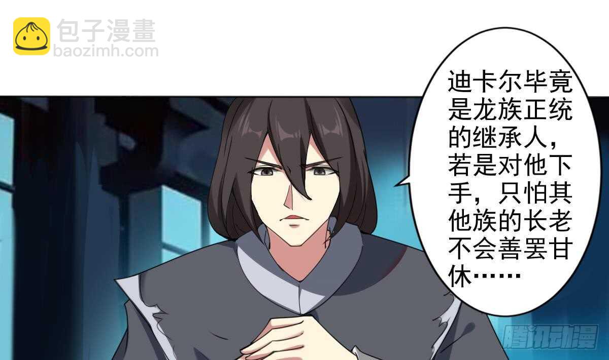 第287话 结界消失12