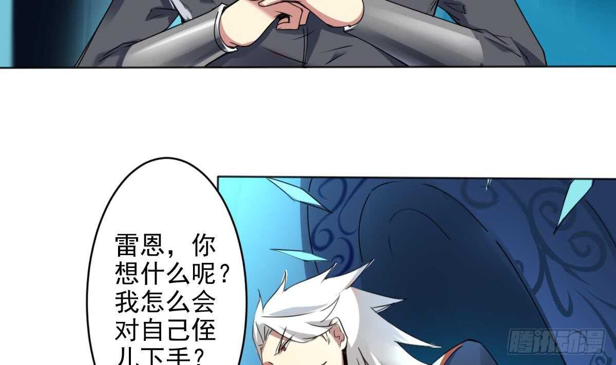 第287话 结界消失13