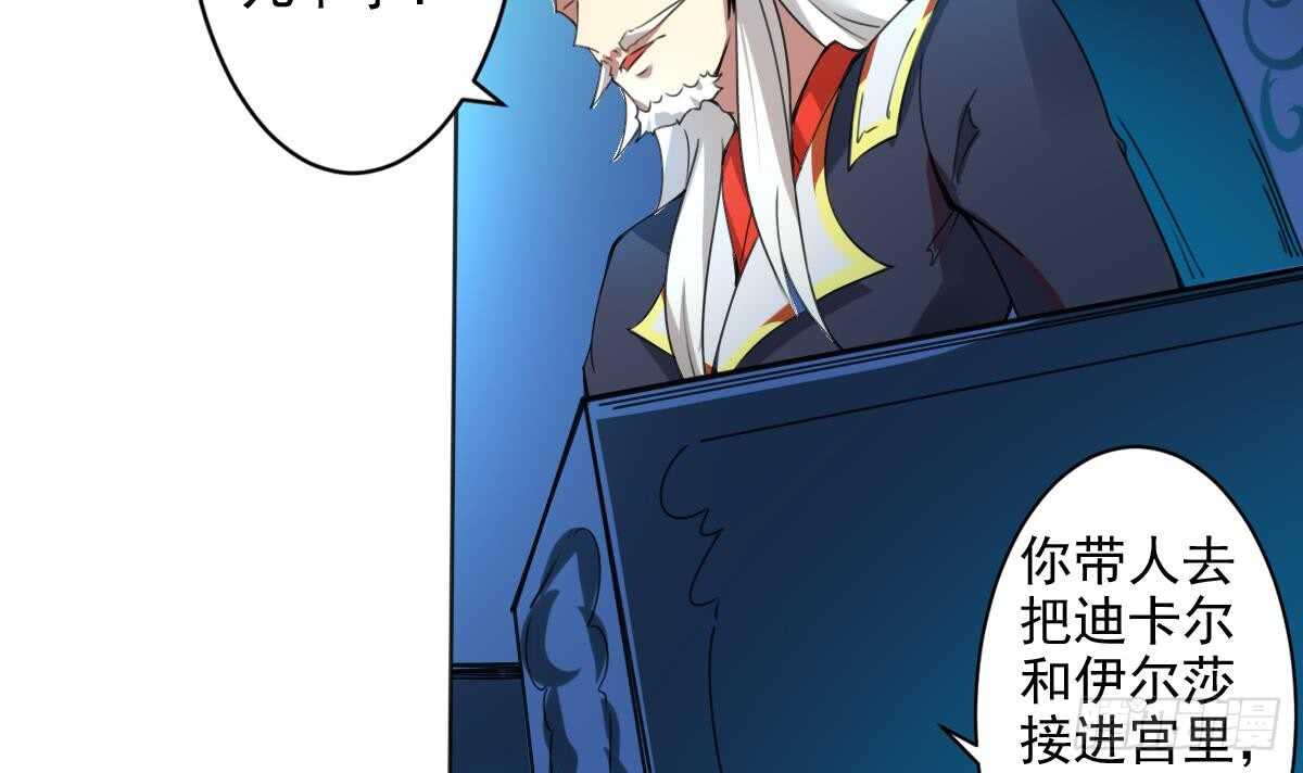 第287话 结界消失14