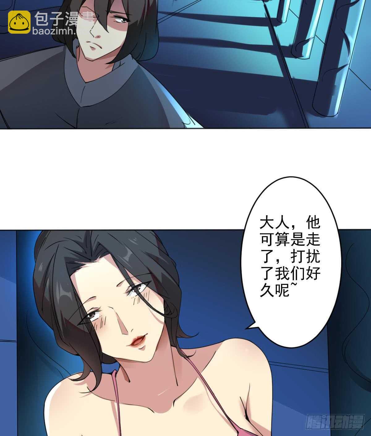 第287话 结界消失18