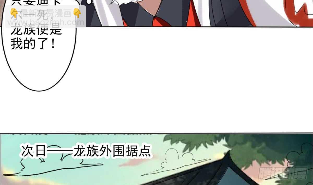 第287话 结界消失22