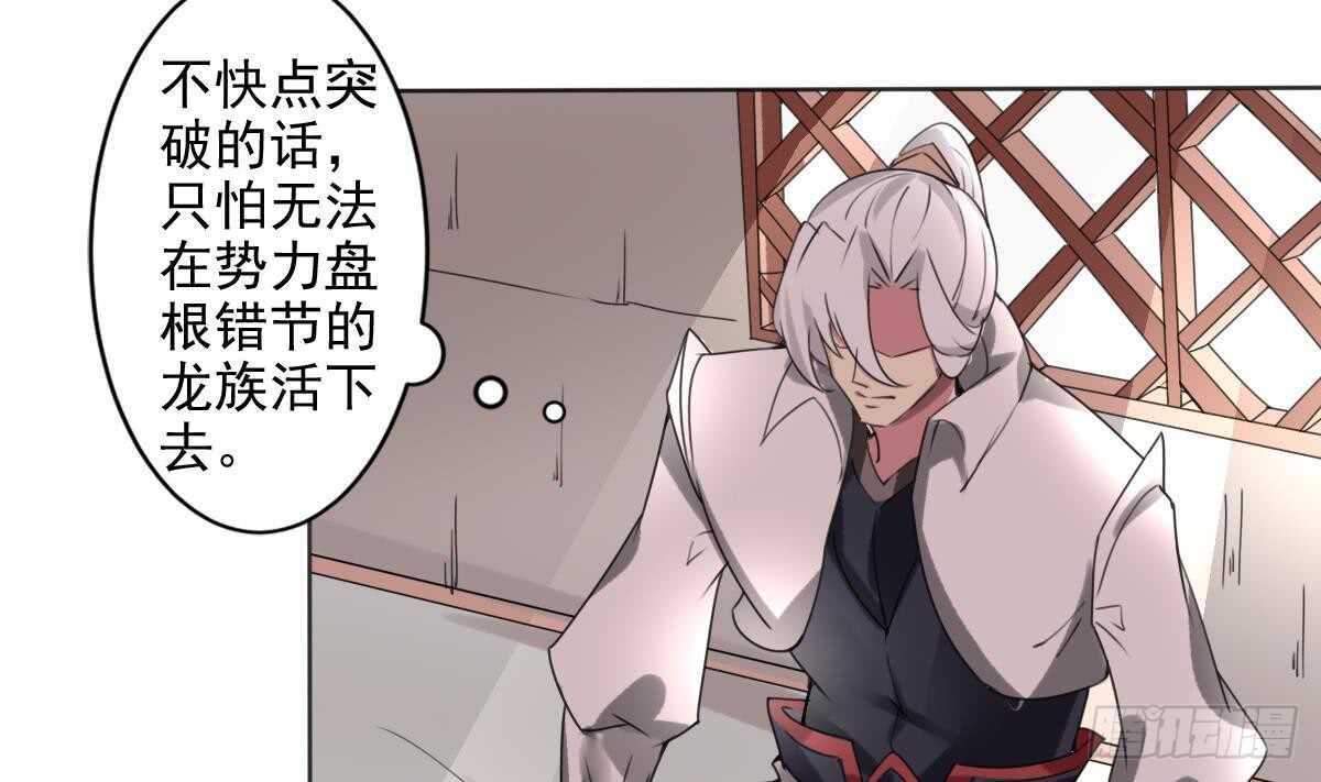 第287话 结界消失24