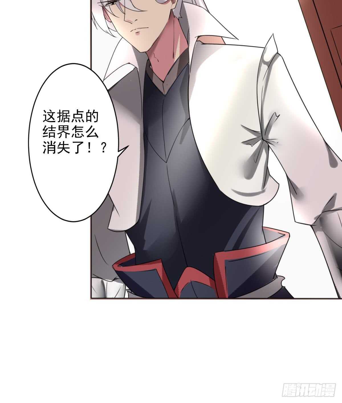 第287话 结界消失29