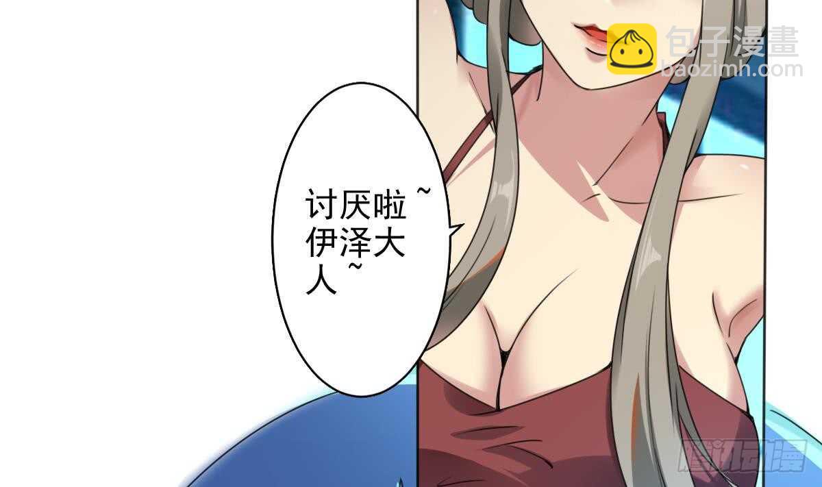 第287话 结界消失4