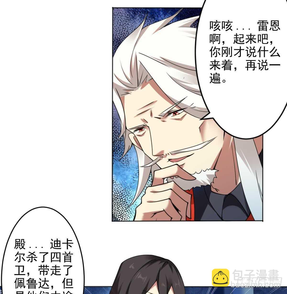 第287话 结界消失9