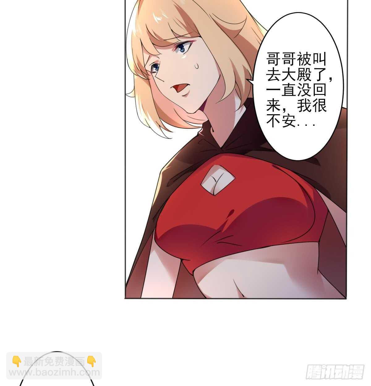 第291话 强闯宫殿10