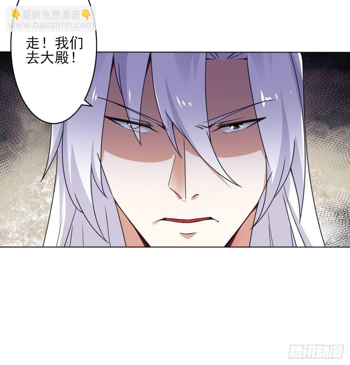 第291话 强闯宫殿11