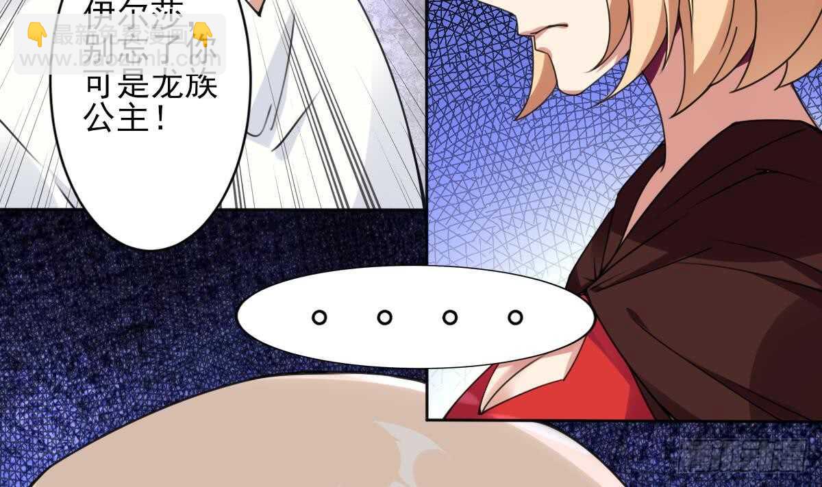 第291话 强闯宫殿15