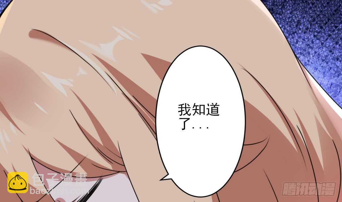 第291话 强闯宫殿16