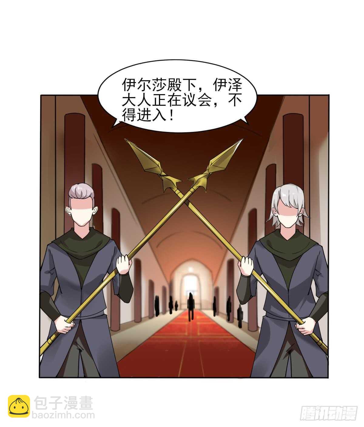 第291话 强闯宫殿19