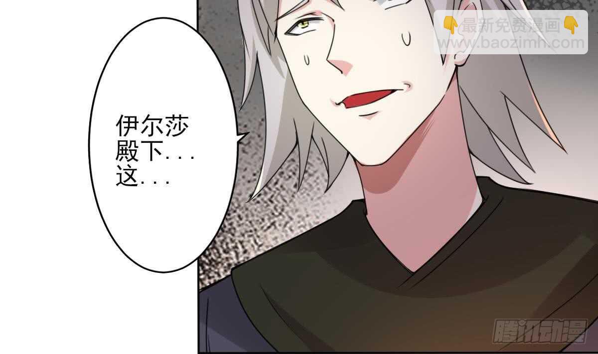 第291话 强闯宫殿27