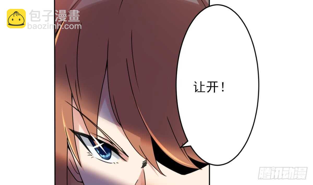第291话 强闯宫殿29