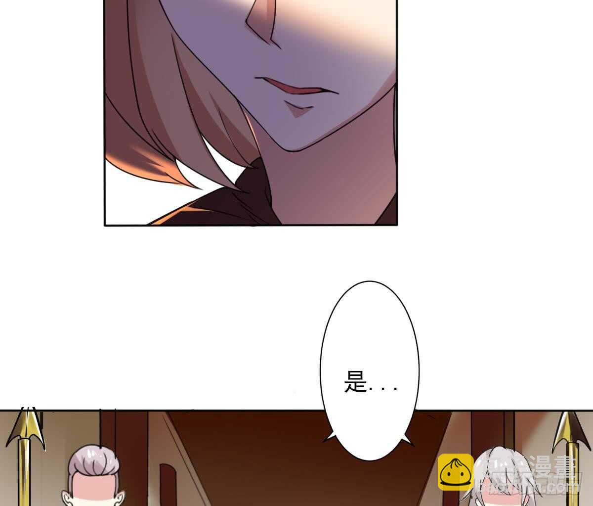 第291话 强闯宫殿30