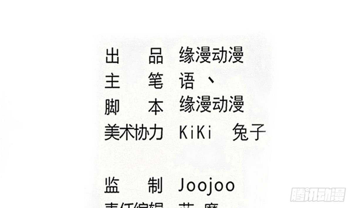 第292话 迪尔卡通敌1