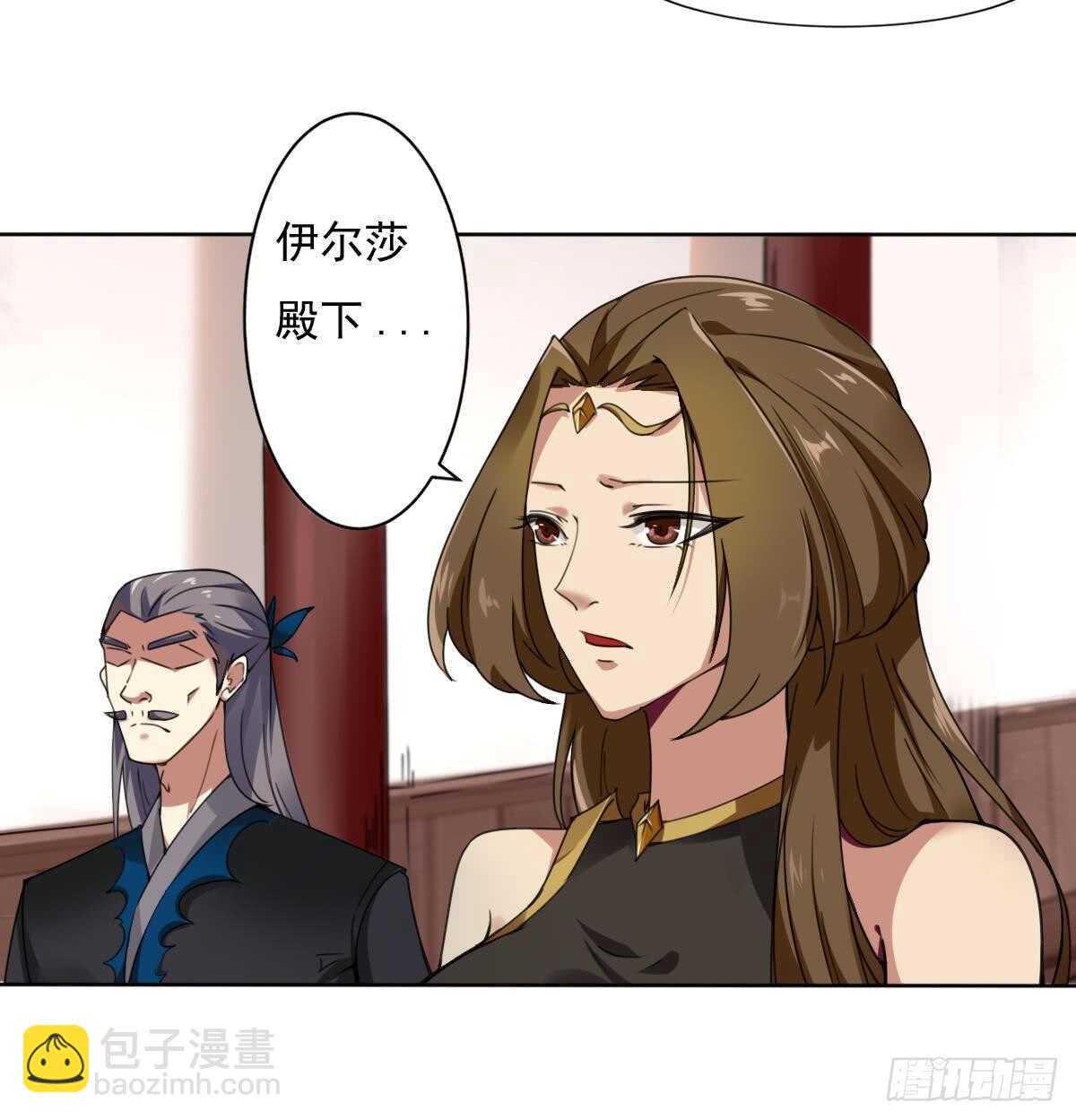 第292话 迪尔卡通敌10