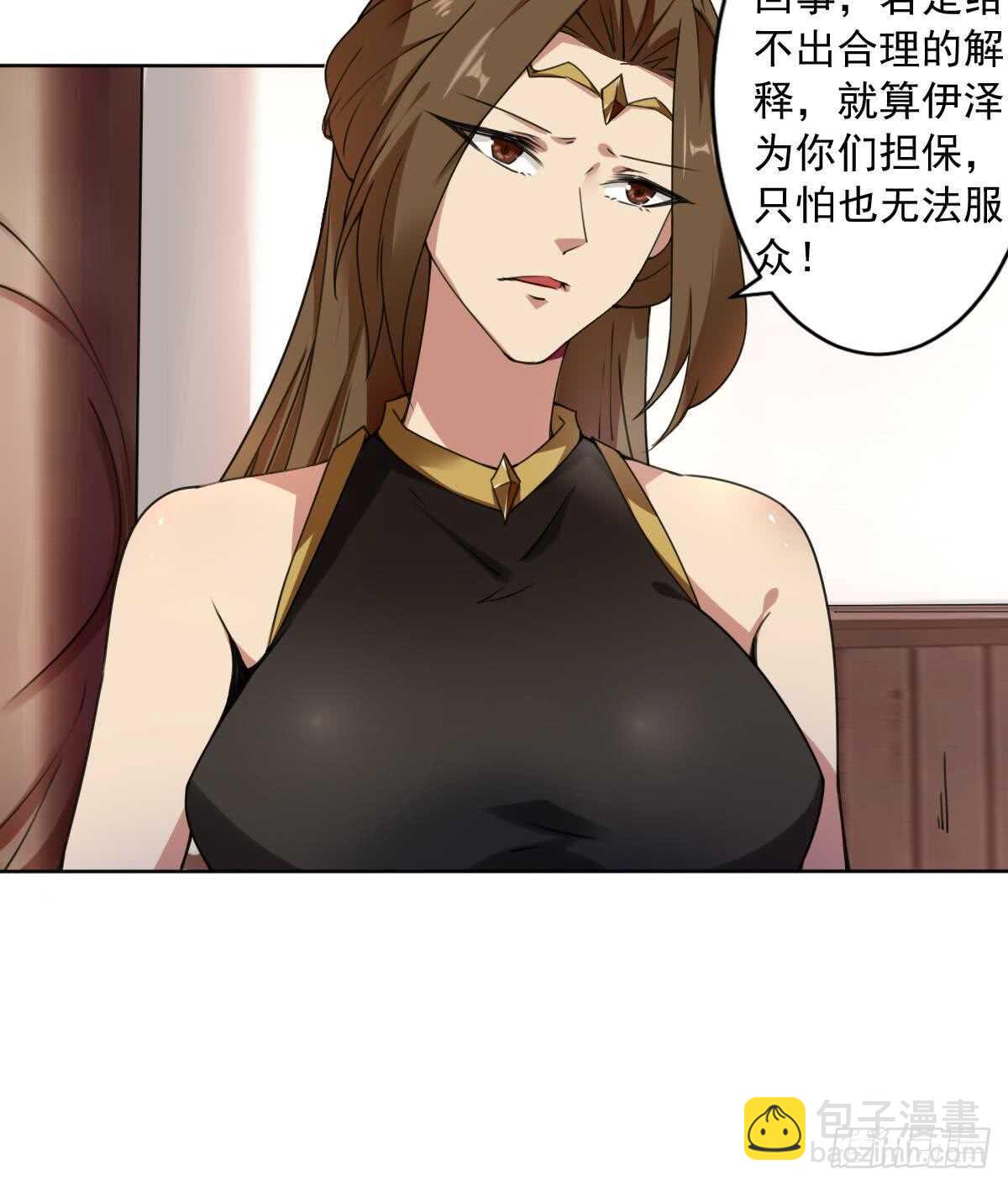 第292话 迪尔卡通敌20