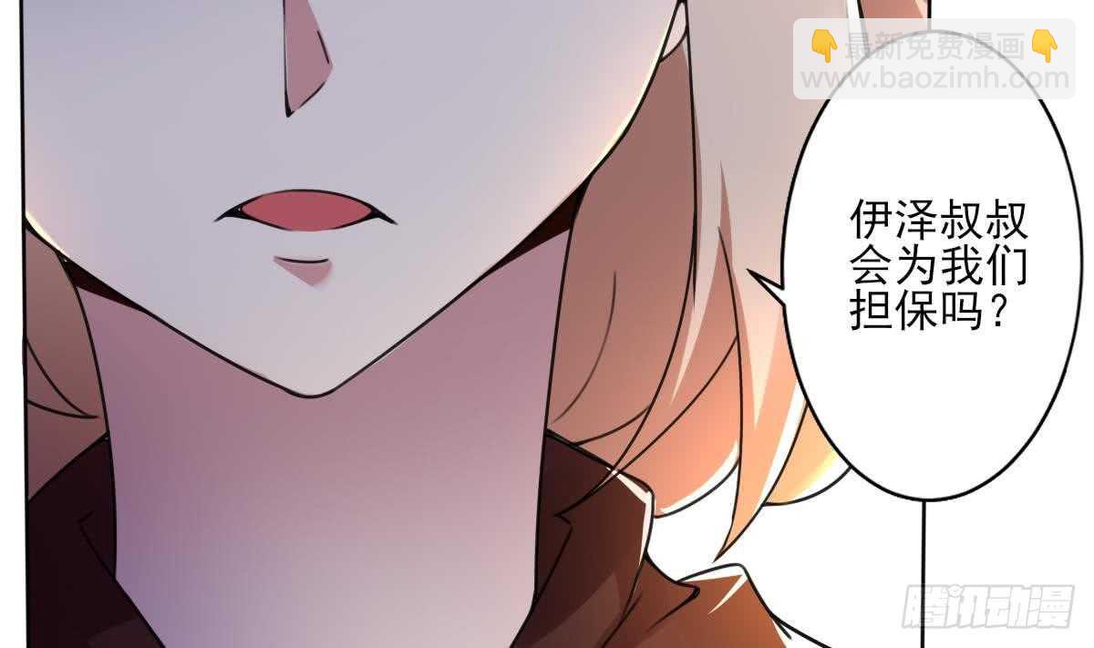 第292话 迪尔卡通敌22