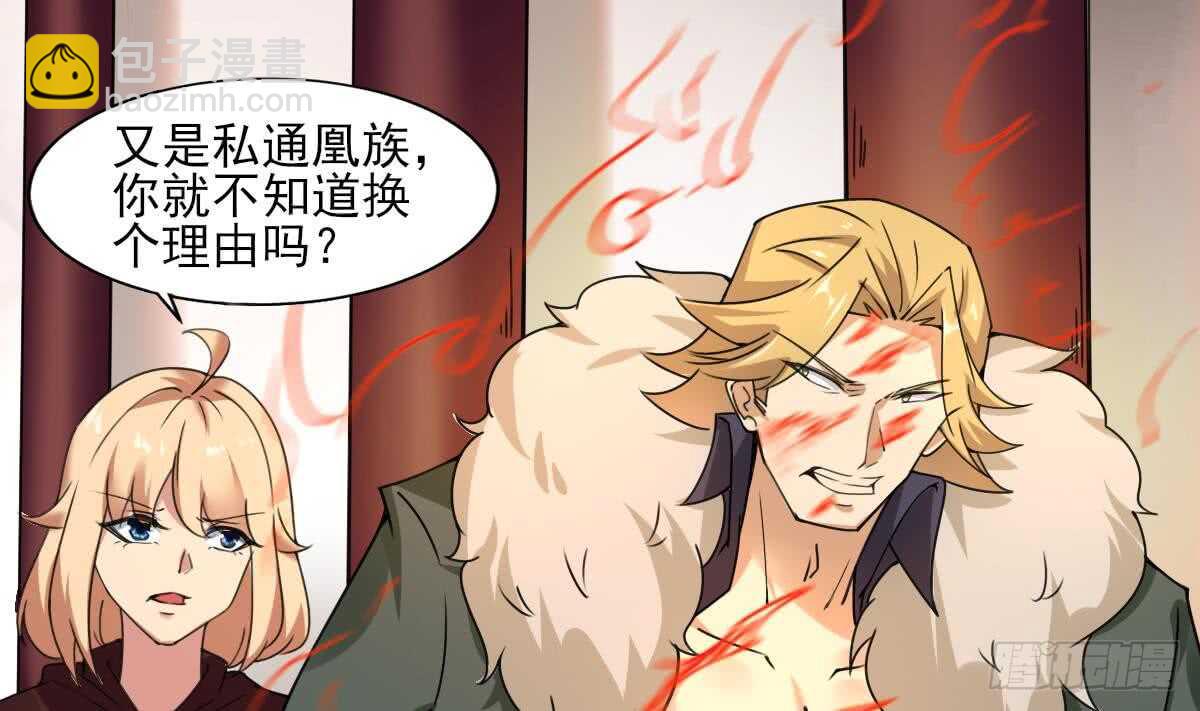 第292话 迪尔卡通敌25