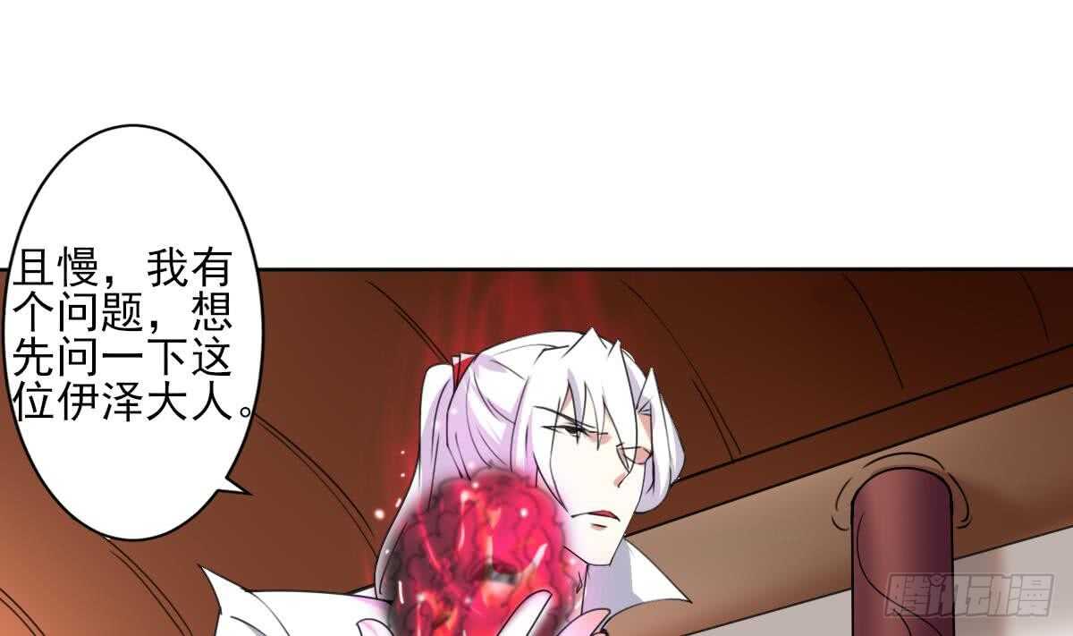 第292话 迪尔卡通敌27